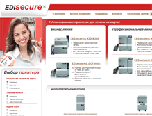 Tablet Screenshot of edisecure.su